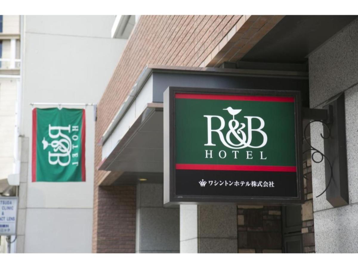 R&B Hotel Kobe Motomachi - Vacation Stay 15387V 외부 사진